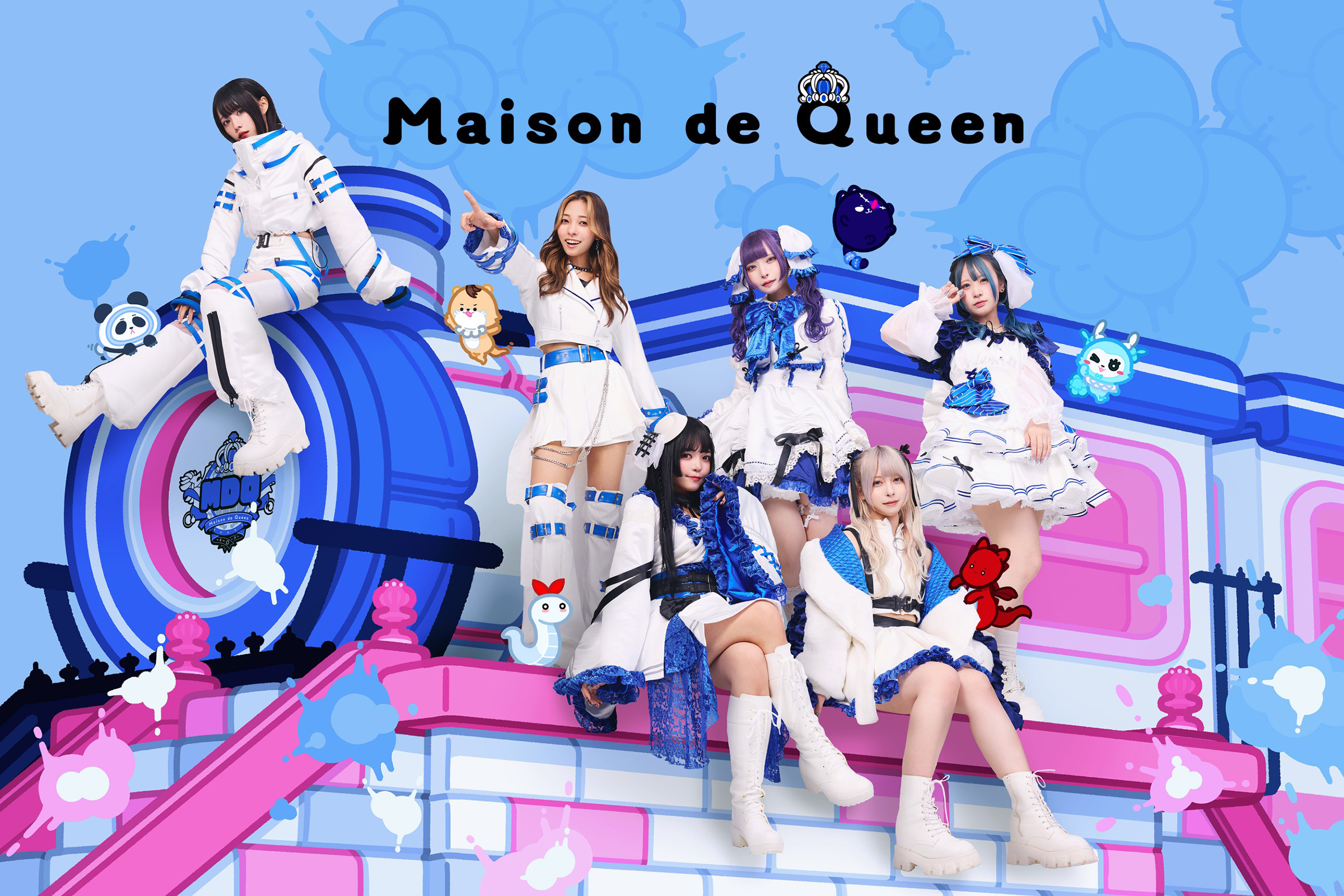 Maison de Queen オフィシャルサイト